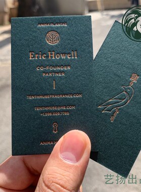 墨绿色名片烫亚i古铜名片s深绿色名片烫金名片棉纸设计定制定做专