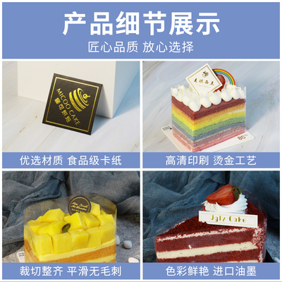蛋糕装饰插片店名插卡生日快乐插牌定制烘焙甜品插排logo烫金设计