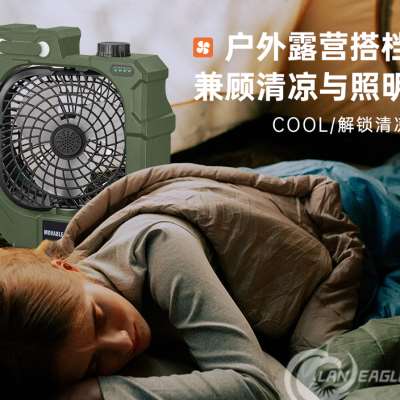 岚鹰移动电风扇旋转便携无线充电户外露营台扇趴地扇大风力直流