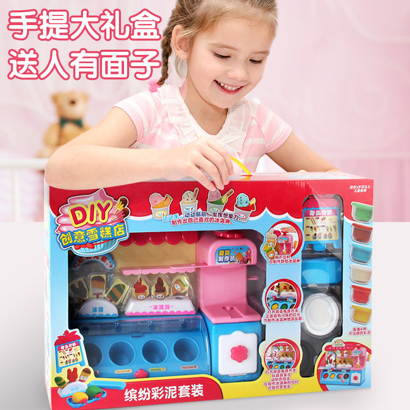 儿童冰淇淋车玩具j女孩冰激凌机z售卖车彩泥厨房糖果雪糕套装34宝