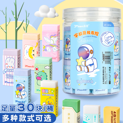 橡皮擦桶装小学生专用橡皮2b少屑干净不留痕橡皮檫4b儿童铅笔象皮