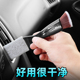 汽车空调出风口清洗工具车内清洁用品洗车神器除尘刷子毛刷细节刷