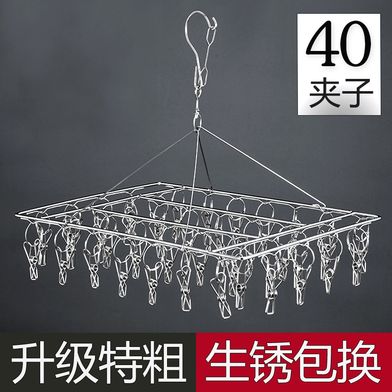 12/20/40夹晾衣架多夹子 加粗不锈钢晾袜子架 升级加粗方形圆形晾