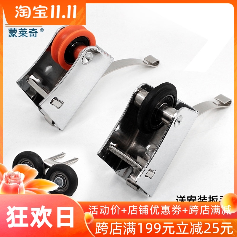 浴室门滑轮钛合金移门轮衣柜推拉门轨道轴承滑轮宽款双排架单凸轮