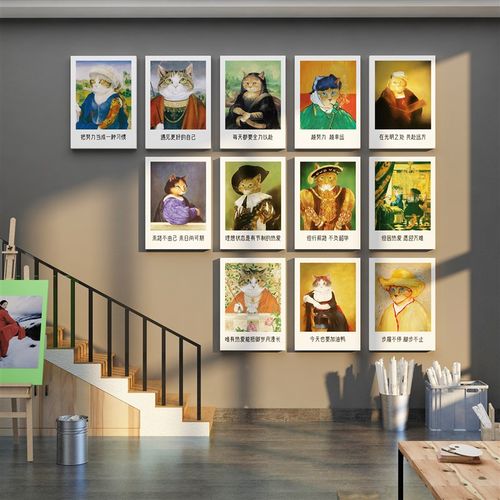 画室布置美术教室楼梯墙面装饰背景猫咪贴纸画幼儿园艺术培训中心