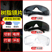 护目镜男劳保防护防飞溅防打磨防飞沫骑行透明防风沙防尘防雾透气