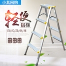 折叠梯 热卖 家用梯 4步铝合金梯 货架双侧人字梯 双面无扶手梯子