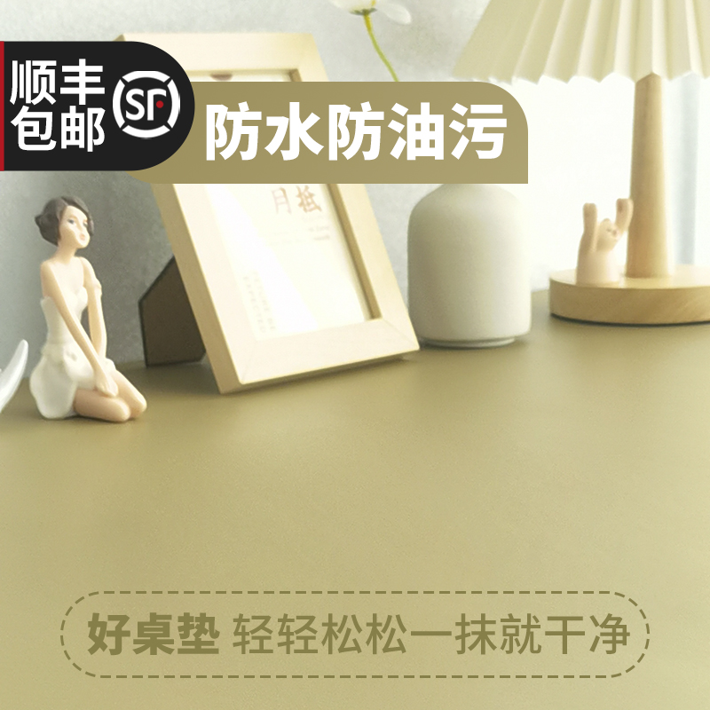 儿童书桌专用垫写字台桌垫环保加厚防水防污书桌垫可定制环保桌垫