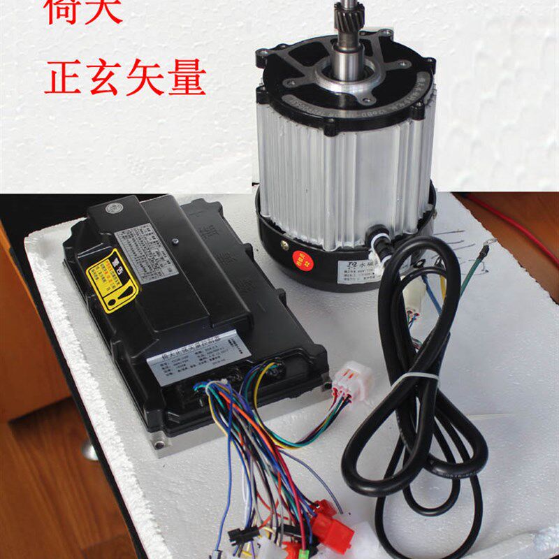 倚天电机永磁同步126矢量控制器六线霍尔16齿外花键马达