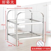 不锈钢脸盆架收纳架浴室卫生间盆架不锈钢脸盆架子落地式 收纳盆架