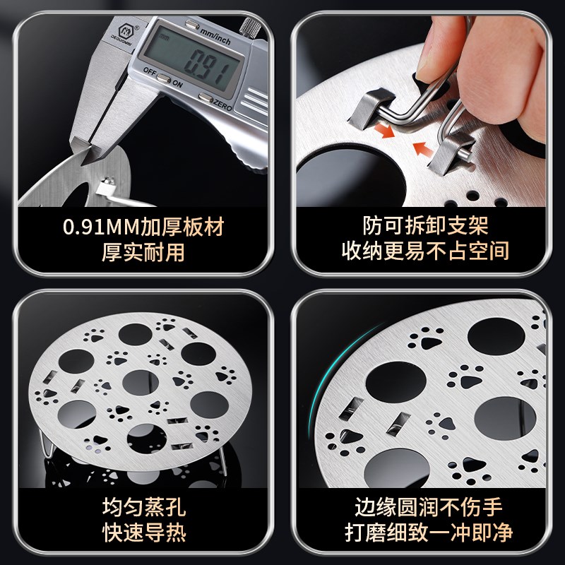 蒸架316不锈钢万能隔水蒸蛋架家用蒸格圆形篦子304蒸笼可折叠蒸屉