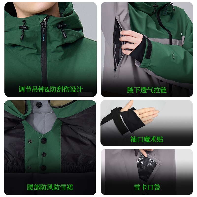 ASHGREEM24新款滑雪服3L三合一复合男女户外滑单双板衣裤套装