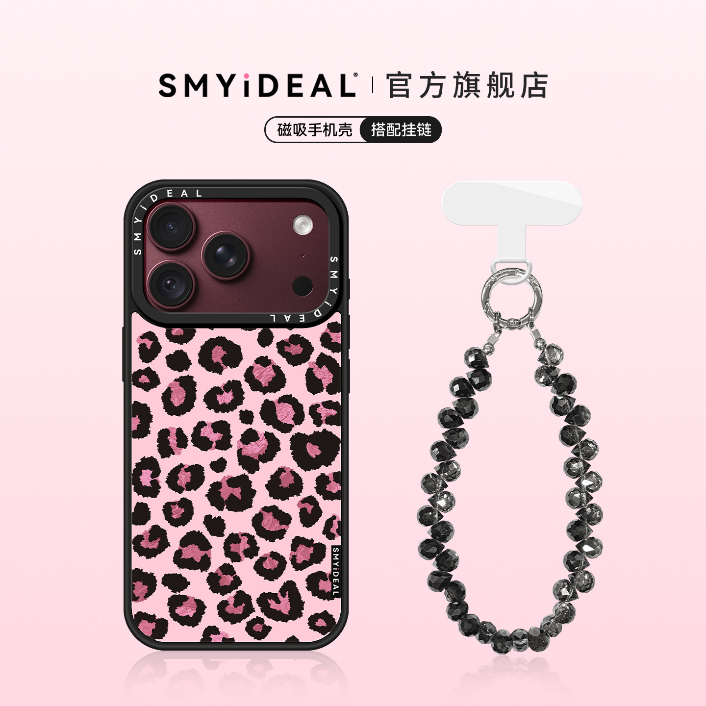 适用苹果18pro手机壳磁吸iphone18新款18promax外壳17高级感16不会撞13秋冬15时尚18雾粉甜心豹14勃艮第红12
