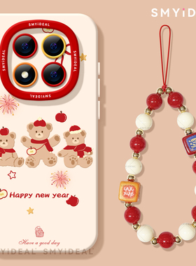适用红米note15pro手机壳喜庆note14保护套马年note13pro超好看小熊10por+新年13本命年12turbo红色11过年15