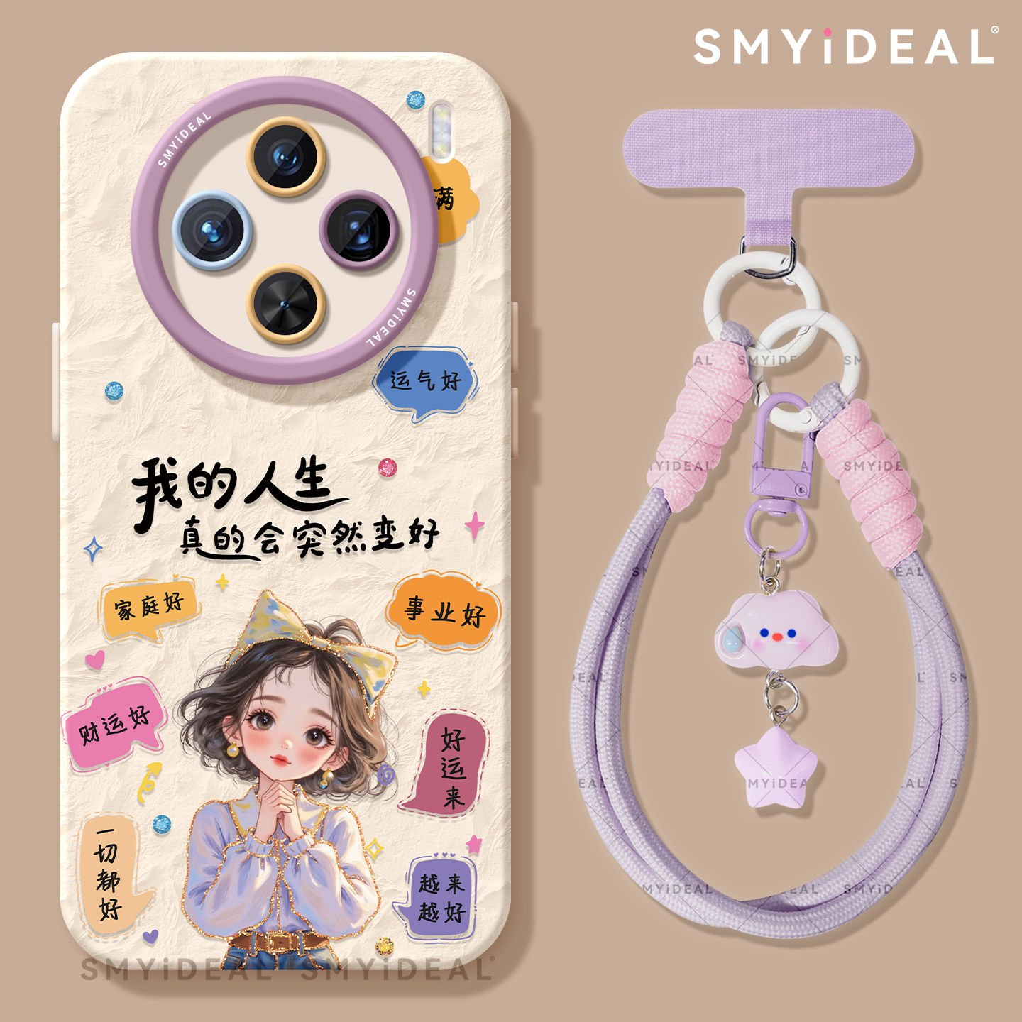 【第二件半价新款2025网红爆款】