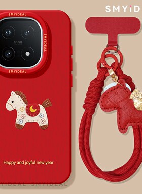 适用iqoo13手机壳女款iqoo11s保护新年10pro来财布马vivo喜庆9马年neo8pro女款13红色过年7se竞速版5本命年12