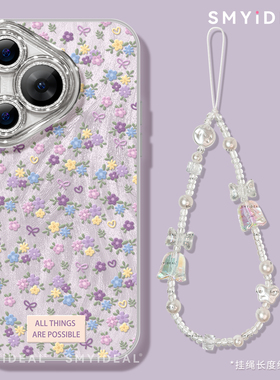 适用华为Pura70手机壳女款p70pro保护套新款ultra硅胶防摔50pro全包p40镜头膜p60pro+紫色p70花朵高级art软外