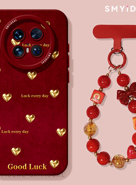 布绒爱心适用华为mate80pro手机壳mate70的新款mt60新年硅胶pro保护套mete50全包红色mata40马年过年十mate70