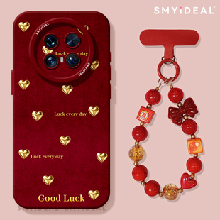 布绒爱心适用华为mate80pro手机壳mate70 mt60新年硅胶pro保护套mete50全包红色mata40马年过年十mate70 新款