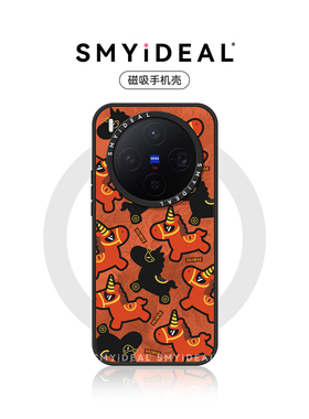 适用vivox200pro手机壳vivox300pro磁吸款vivox100马年新年vivox300橙色酷马VIVOX200S不撞PROMINI至尊Ultra