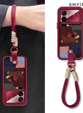 适用米17手机壳15ultra外壳17pro小羊皮xiaomi17promax新款13喜庆12pro腊肠狗女14马年11过年9新年8本命年10