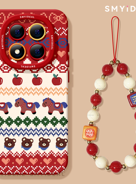 适用红米note15pro手机壳喜庆note14保护马年note13pro费尔岛马小马10por+新年13本命年12turbo红色11过年15