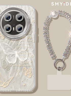 适用华为mate70pro手机壳mate60的新款30系列70pro保护套mete50全包防摔mata40高级感50pro蝴蝶十mt60pro外壳