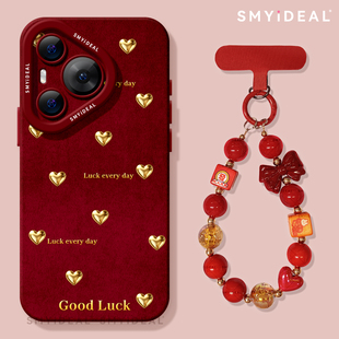 布绒爱心适用华为Pura80手机壳P70pro套p60新款 全包镜头p50新年40外壳加Pura70Ultra红色Pura80pro过年Pura70