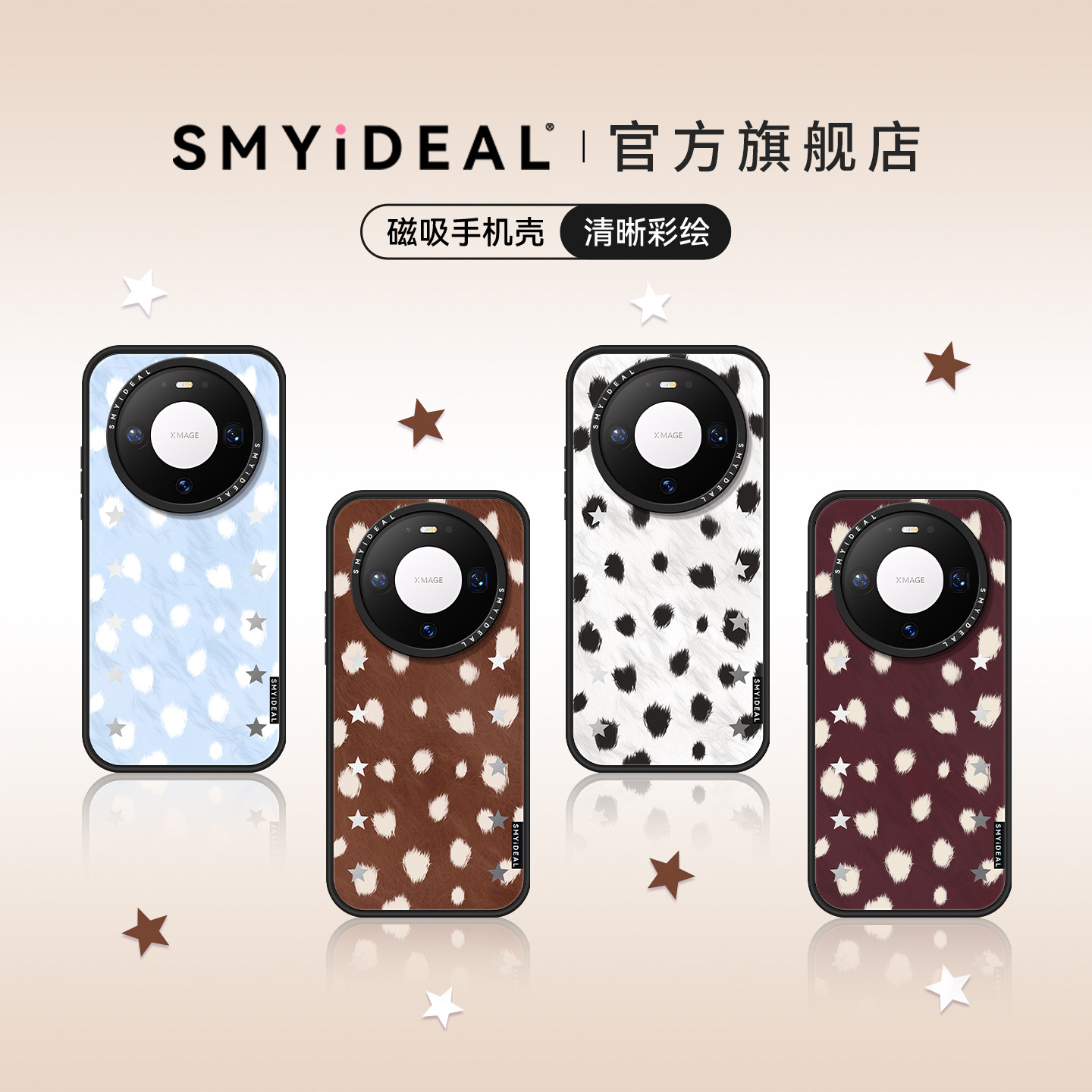 【星点小鹿纹】适用华为mate90promax手机壳磁吸mate90pro新款mate80不会撞壳mate70豹纹秋冬60带挂绳mate80