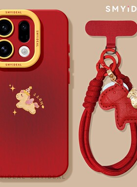 适用oppofindx9手机壳findx9pro新款红色x9pro外壳findx8新年x7晕染小马x6女x5马年x8s喜庆本命年x8ultra保护