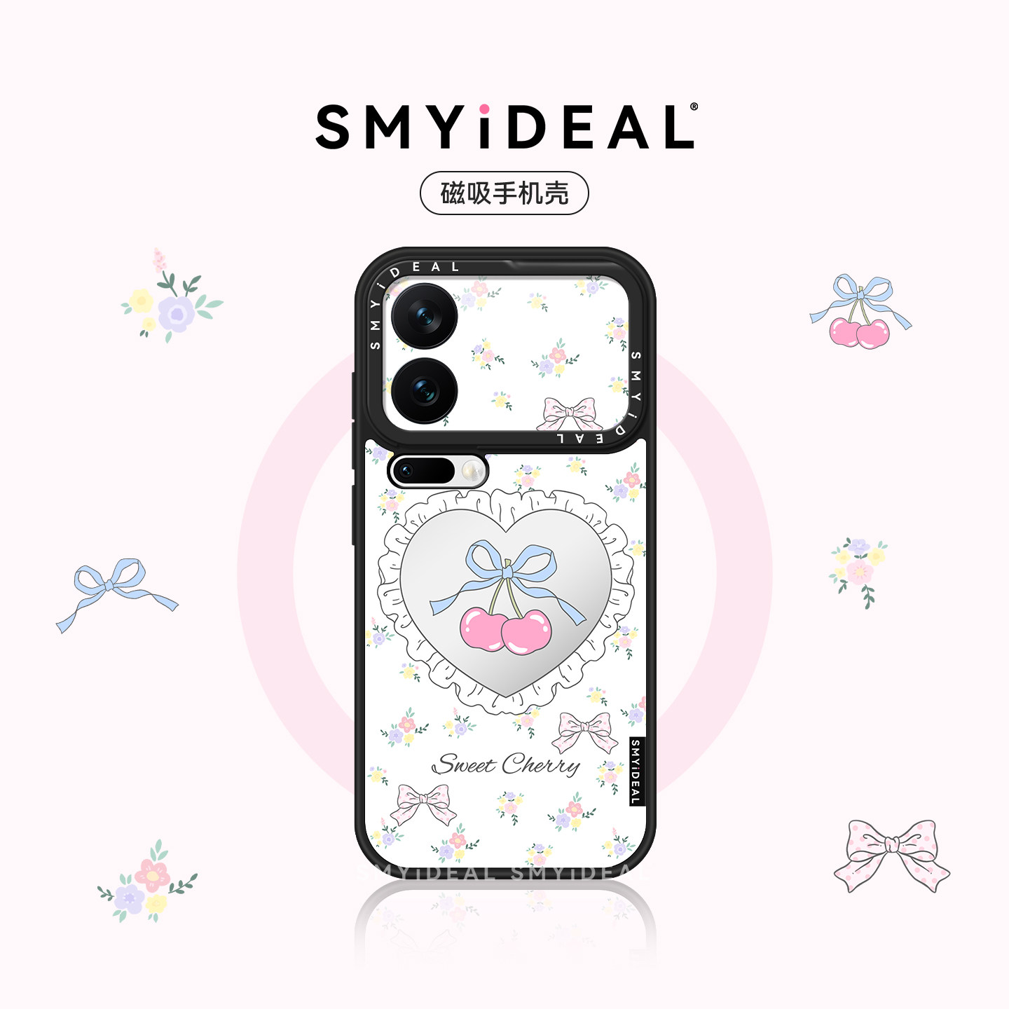 SMYIDEAL思茉伊适用小米17promax手机壳磁吸15高级