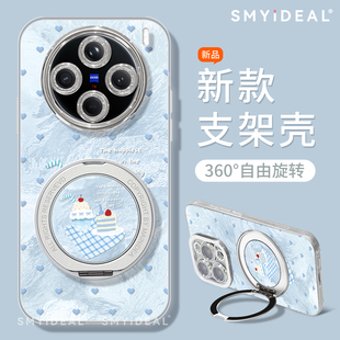 软外 x100蛋糕vivo好看磁吸pro 适用vivox200s手机壳ultra女款 x90s保护套x80pro高级散热x70全包x60支架50新款