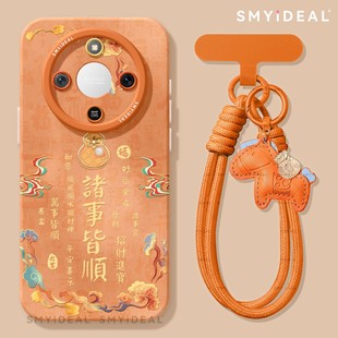 适用荣耀x70手机壳新款 本命年x70pro过年x60 x60pro喜庆x50保护套新年x40gt敦煌文字马年70华为X50GT外壳x50i