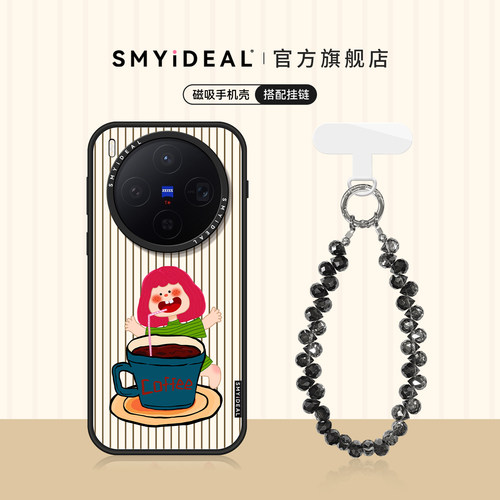 磁吸手机壳 不会撞壳可爱 超好看独特新品
