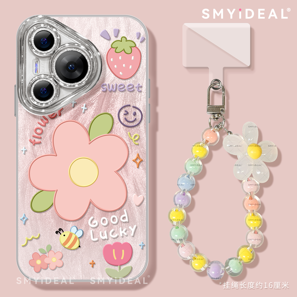 闪粉羽纱 自带镜头膜