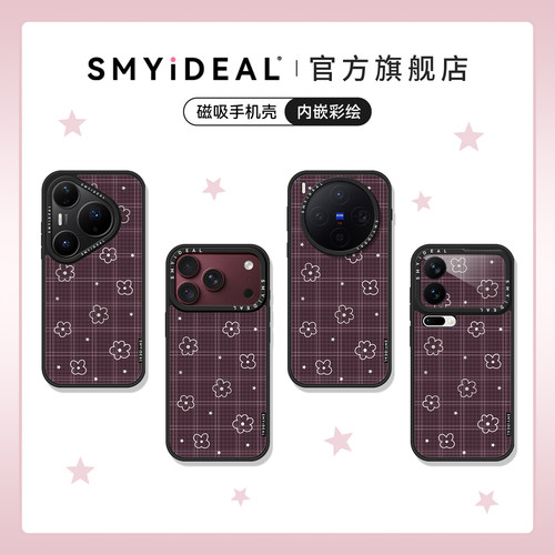 适用苹果18promax手机壳iphone17磁吸外壳x300千鸟格小花findx9/8华为puramate80小米magic8/7高级感勃艮第红