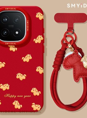 适用iqoo13手机壳女款iqoo11s保护新年10pro金色小马vivo喜庆9马年neo8pro女款13红色过年7se竞速版5本命年12