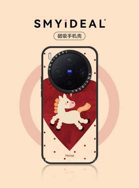 适用vivox200pro手机壳vivox300pro磁吸款vivox100保护壳vivox300爱心小马VIVOX200S不撞款PROMINI至尊Ultra