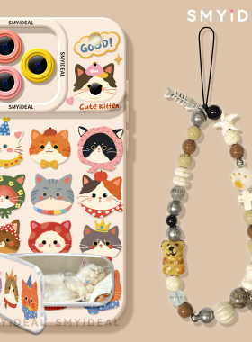 九宫格猫适用苹果17promax手机壳新款iphone16套14pro硅胶保护套13的全包11镜头15高级感2025小众ip12外壳xs