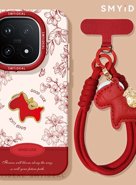 适用iqoo13手机壳女款iqoo11s保护新年10pro花卉小马vivo喜庆9马年neo8pro女款13红色过年7se竞速版5本命年12