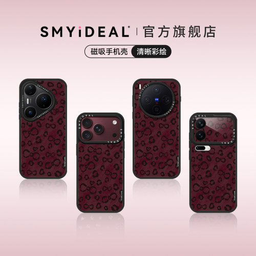 精美画面内嵌 图案长久鲜亮不掉色
