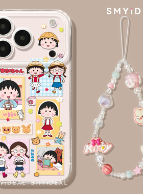 丸子卡通适用iphone17手机壳苹果17promax新款2025高级感16pro外壳的11网红爆款ip15超好看镜头13全包12透明