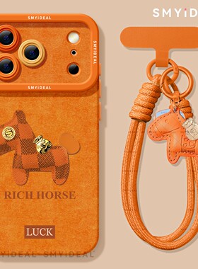 本命年适用苹果17promax手机壳iphone17新款2026马年格子16pro外壳的11花卉小马15超好看镜头13过年12pro新年