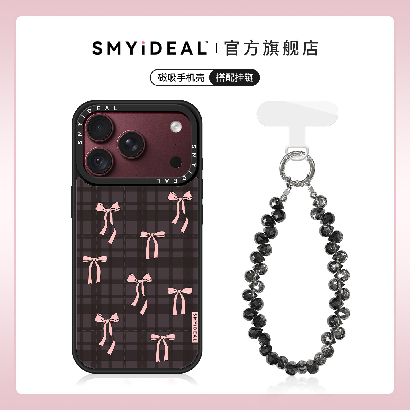 适用苹果18pro手机壳磁吸iphone18新款18promax外壳17高级16不会撞13艺术15时尚13甜心蝴蝶结14勃艮第红pro18