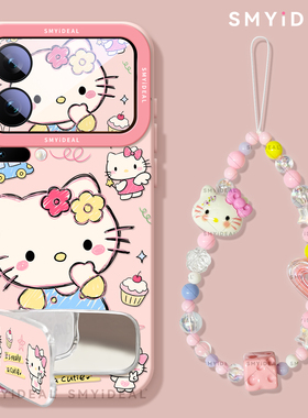 适用小米17手机壳小米17pro全包xiaomi新款promax硅胶捂嘴kt猫十7pro镜头防摔十七por外壳小米17promax保护套