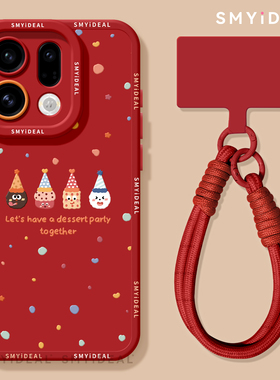 适用oppofindx9手机壳findx9pro新款限定x9外壳findx8新年x7小饼干x6红色x5马年x8s喜庆本命年x8ultra保护套