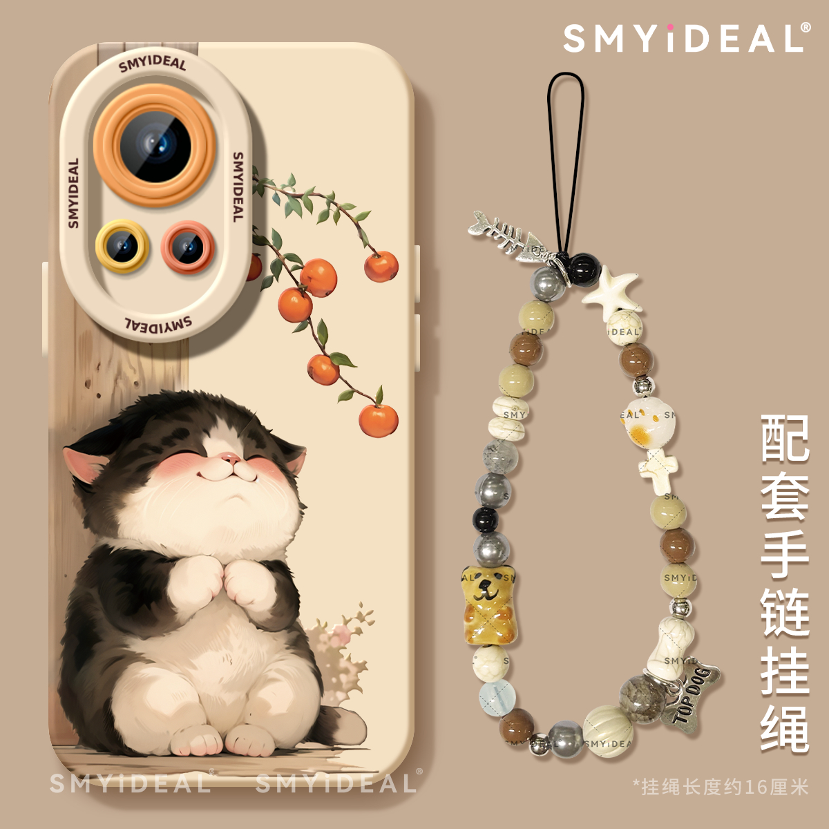 适用于华为nova12手机壳保护套