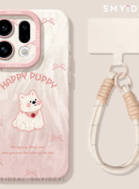 适用oppofindx9手机壳findx9pro新款x9女款x9pro外壳findx8硅胶x7全包x6防摔x5高级x8s西高地狗x8ultra保护套