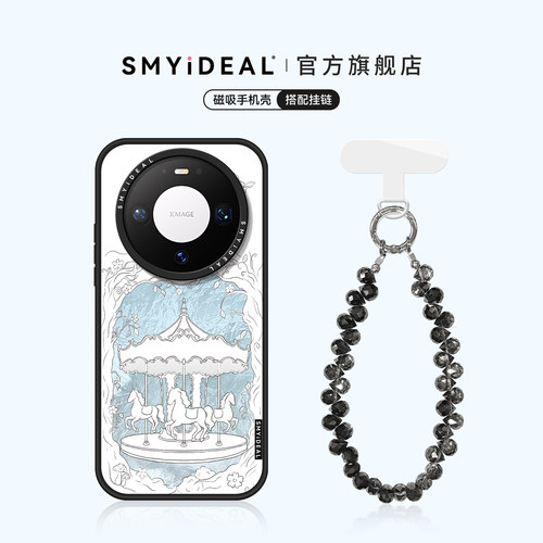 磁吸手机壳 不会撞壳可爱 超好看独特新品