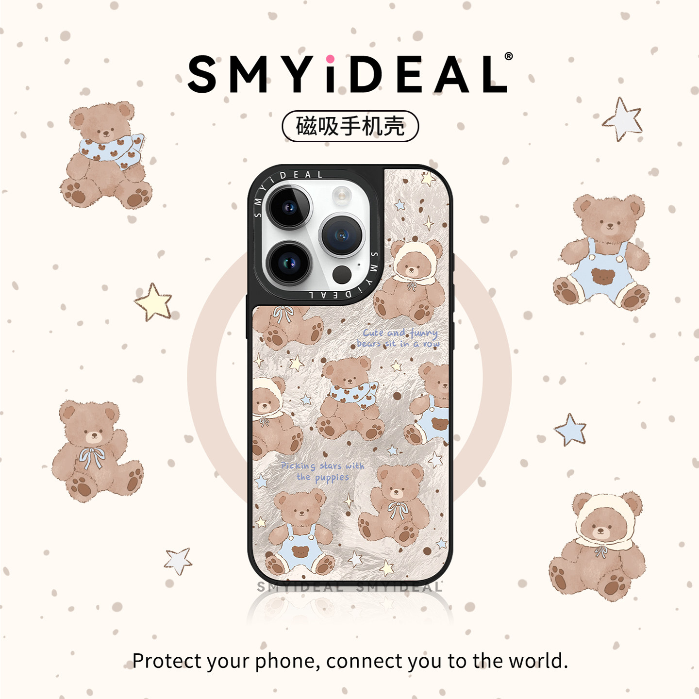 玩偶小熊适用iPhone17Promax手机壳14磁吸苹果16P